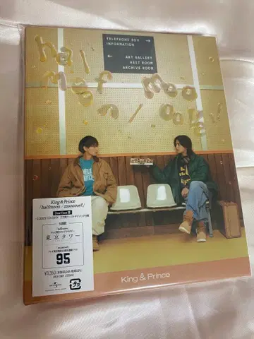 킹프리/halfmoon/moooove!!/Dear tiara반