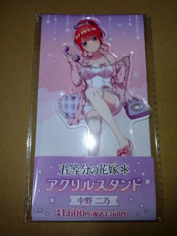 5등분의 신부 훼미리마트 아크릴 스탠드 나카노 니노 훼미리마트