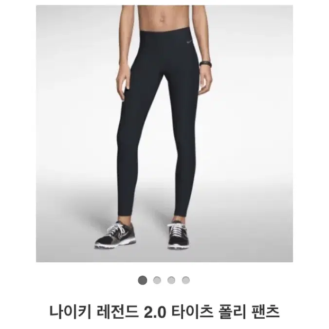 [FREE] 나이키 레전드 타이즈 폴리팬츠