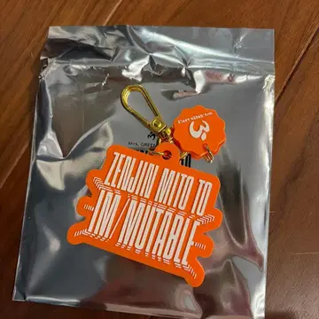 미세스 젠진 랜덤 아이템 러버 키링