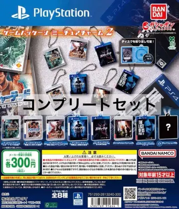 PlayStation 게임 패키지 미니어처 참 2 언차티드