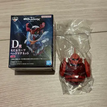 건담 제일복권 D상 마그넷 자쿠