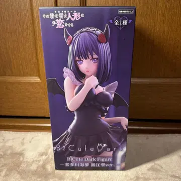 무료배송 키타가와 마린 쿠로에 물방울ver 피규어