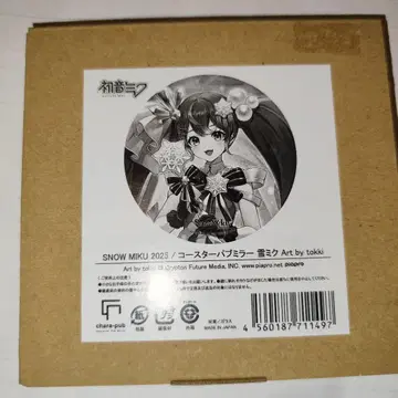 보컬로이드 하츠네 미쿠 유키 미쿠 2025 펍 미러 KEI