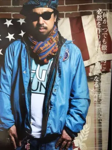 텐더 로인 니시우라 씨 착용 EGG HUNT 티셔츠