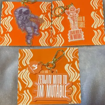 미세스 젠진미도와 이뮤터블 굿즈 랜덤 아이템