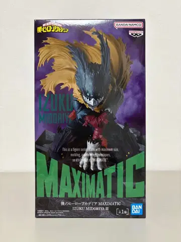 히로아카 MAXIMATIC 이즈쿠 미도리야 블랙데쿠 피규어