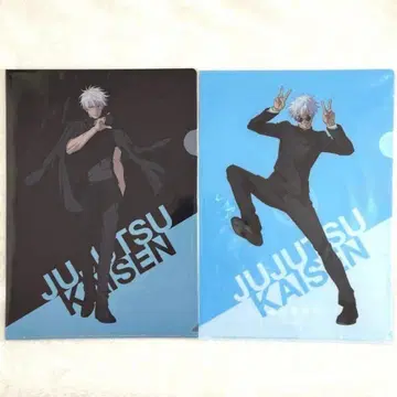 애니메이션 주술회전전 클리어 파일 고죠