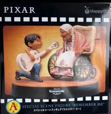 픽사 리멤버 미 피규어 A상