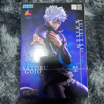 주술회전 고죠 사토루 피규어 가격 인하 가능