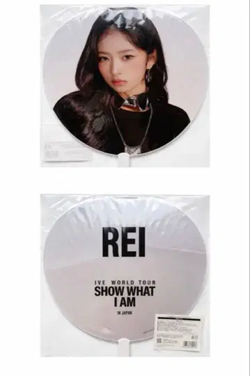 IVE 레이 부채 VIP 트레이딩 카드 2종 세트