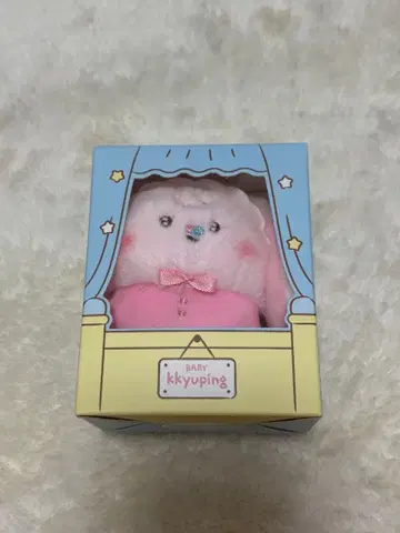 NCT DREAM Dreamiez BABY kkyuping 봉제 인형