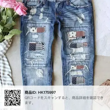 미사용 새상품 패치워크 데님 청바지 미국