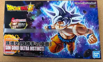 피규어라이즈 스탠다드 드래곤볼 Z 손오공 무의식의 극의
