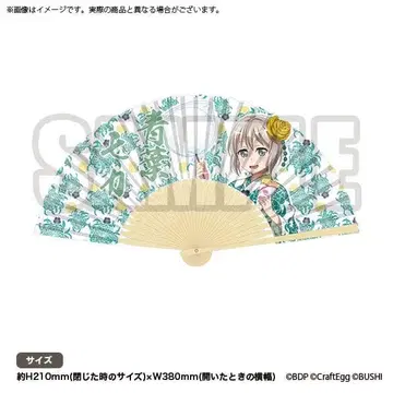 뱅드림! 걸즈 밴드 파티! 부채 아오바 모카 2019 유카타 ver.
