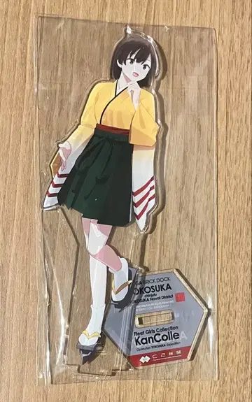 칸코레 히류 요코스카 원정 2025 아크릴 스탠드