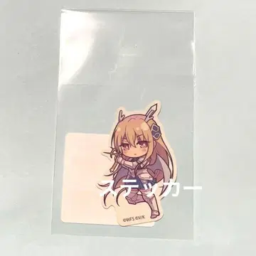 시라카와 유이나 다이컷 스티커 헤브반 스몰 월즈 스모와