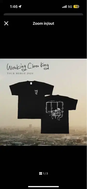 워킹 클래스 킹 투어 2024 구카오울