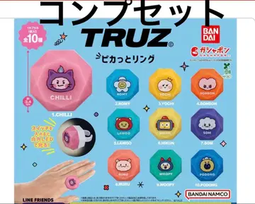 TREASURE 피카 반짝 반지 컴프 세트