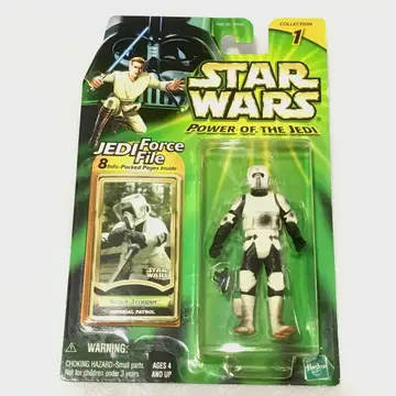 해즈브로 스타워즈 스카우트 트루퍼 해외 멀티랭귀지판