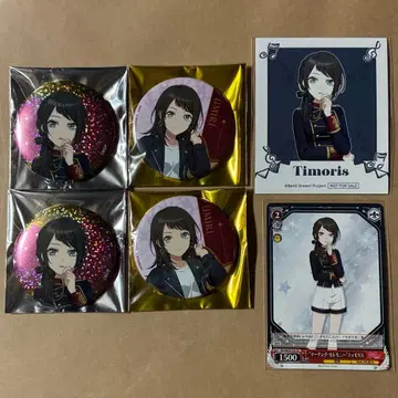 뱅드림 애니메이트 하모니 페어 티모리스