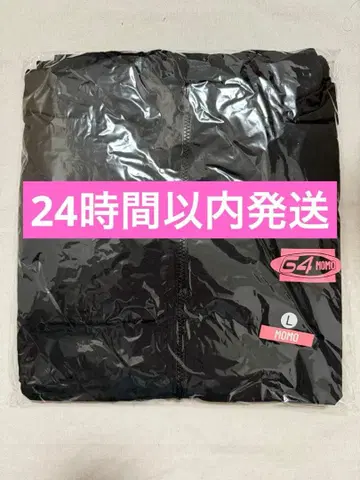 트와이스 윈드브레이커 L 사이즈 허벅지 미개봉 새상품