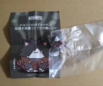 NARUTO 냐루토 우치하 마다라