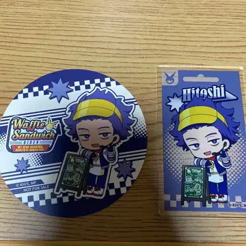 나의 히어로 아카데미아 신소 히토시