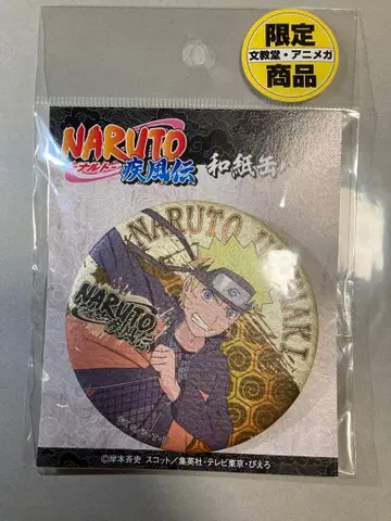 [초레어] NARUTO 문쿄 아메가 한정판 우즈마키 나루토 화지 캔뱃지