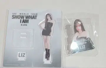 IVE 교세라 아크릴 스탠드 네임 배지 리즈