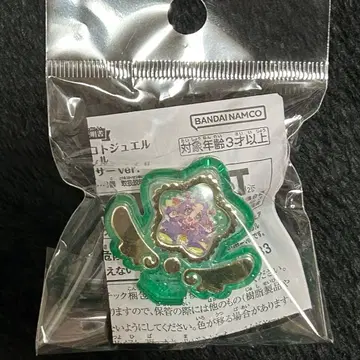 프리큐어 마코토 주얼 어패럴 한정판