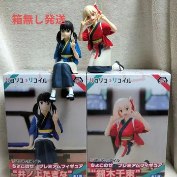 리코리스 리코일 쵸코노세 프리미엄 피규어 와타나베 치사토 이노우에 타키나
