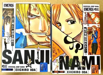 원피스 캐릭터 리믹스 상디 나미 2권 세트