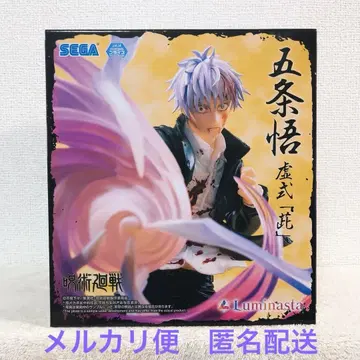 주술회전 피규어 루미나스타 고죠 사토루 허식 자