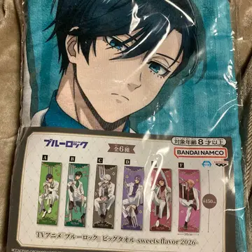 블루 록 sweets flavor 2026 이토시 린 빅 타월