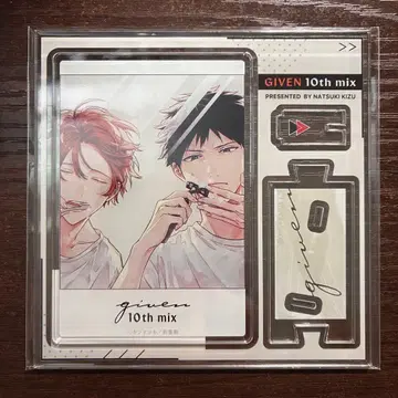 기븐 10th mix 코미코미 스튜디오 특전 아크릴 카드 스탠드