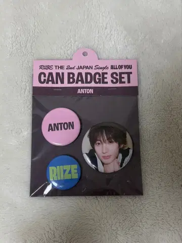 RIIZE ALL OF YOU 캔뱃지 세트 ANTON 앤톤