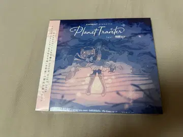 Planet Traveler feat. 하츠네 미쿠 CD