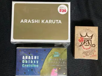아라시 하와이 카드놀이 5 x 20 카루타 전시회 파라파라북 3종 세트