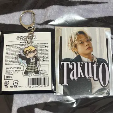 MAZZEL TAKUTO 랜덤 아트 참 & 트레이딩 카드