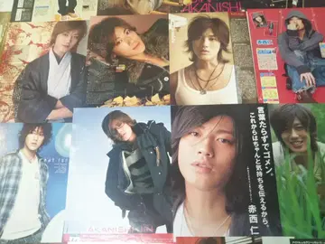 KAT-TUN 아카니시 진 커팅 (100장) ap3s 재고 부족