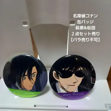 코난 플라자 장면 사진 캔뱃지 [낱개 판매 불가] 마츠다 히로미