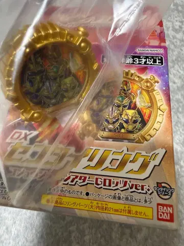 넘버원 전대 고쥬우쟈 센타이링 굿즈 극장 G 로쏘