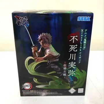 귀멸의 칼날 시나즈가와 사네미 Xross Link 피규어