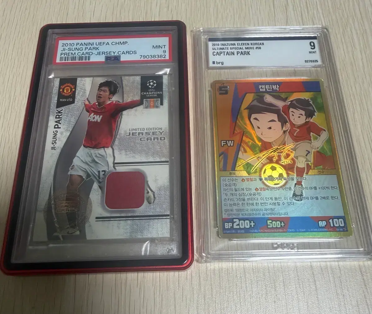 2010 파니니 챔스 박지성 저지카드 psa9