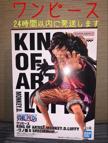 KING OF ARTIST 몽키 D 루피 피규어