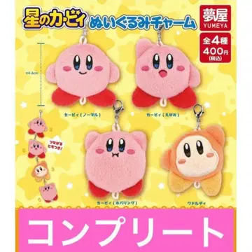 별의 커비 봉제 인형 참 전 4종 컴프 2