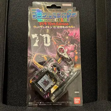 디지털 몬스터 70th Edition 고질라