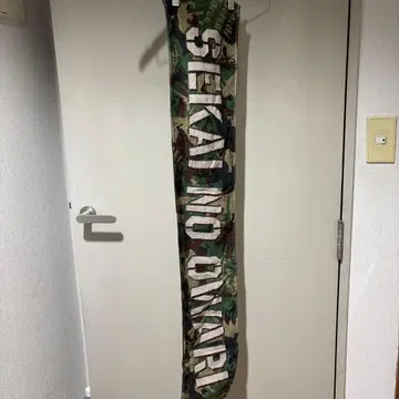 SEKAI NO OWARI 카모플라쥬 타월