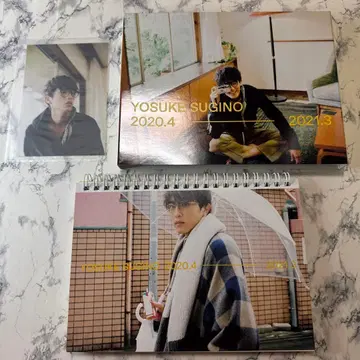 스기노 요스케 캘린더 2020.4-2021.3